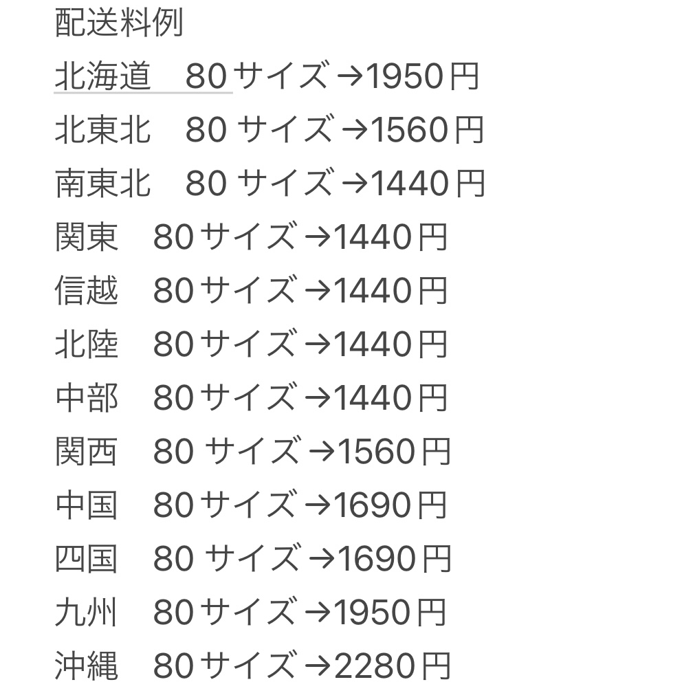 冷凍らーめん通販のお知らせ - NAGAHAMAらーめん